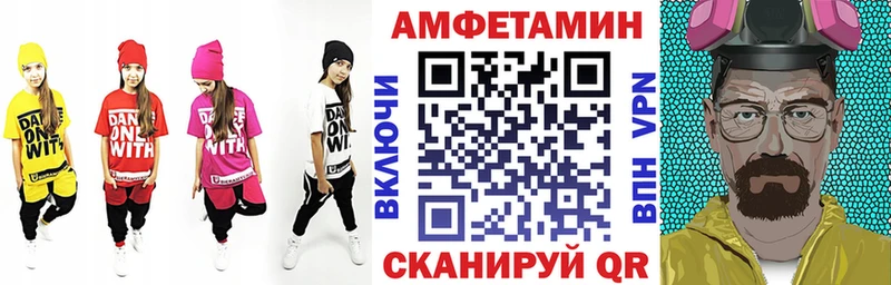 АМФЕТАМИН 98%  дарнет шоп  Малоархангельск 