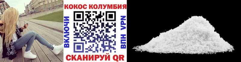 Кокаин 98% Малоархангельск