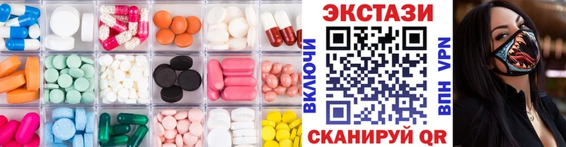 Ecstasy диски  Малоархангельск 
