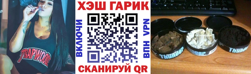ГАШИШ hashish  Малоархангельск 