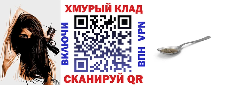 ГЕРОИН VHQ  Малоархангельск 