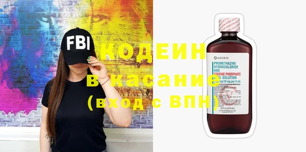 альфа пвп VHQ Арсеньев