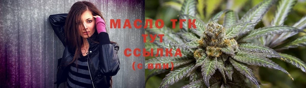 mdma Осташков
