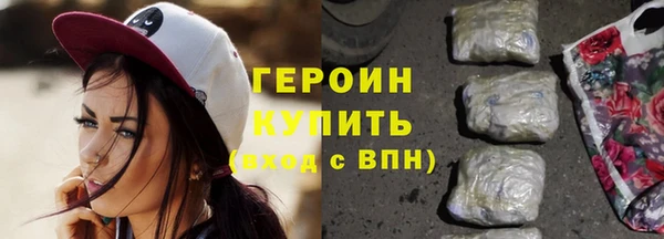кокаин Армянск
