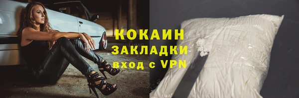 кокаин Армянск