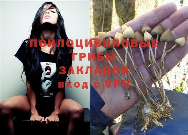 альфа пвп VHQ Арсеньев