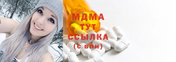альфа пвп VHQ Арсеньев