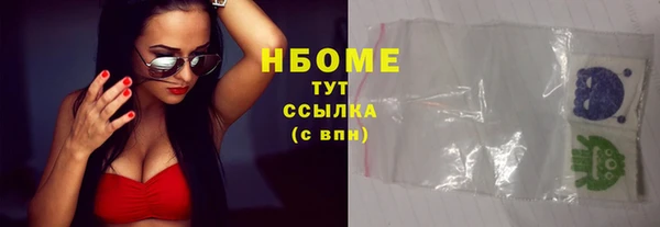 кокаин Армянск