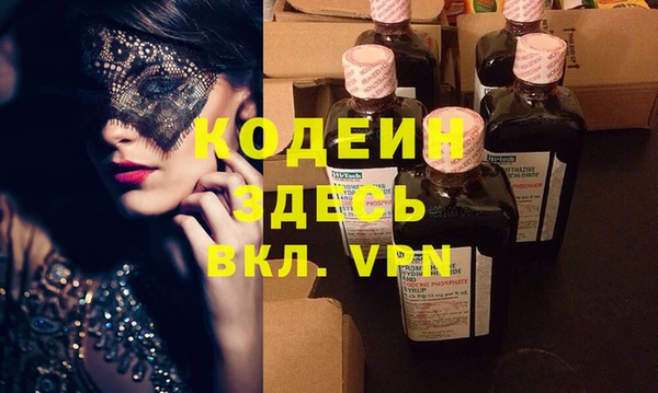 альфа пвп VHQ Арсеньев