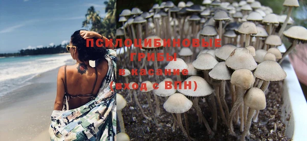 альфа пвп VHQ Арсеньев