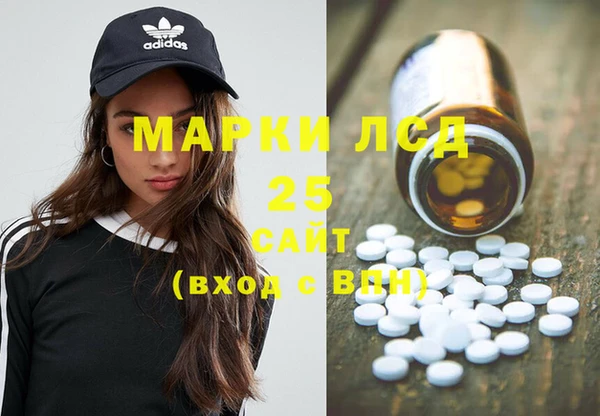 альфа пвп VHQ Арсеньев
