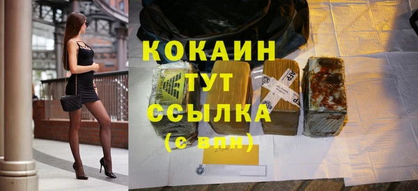 кокаин Армянск