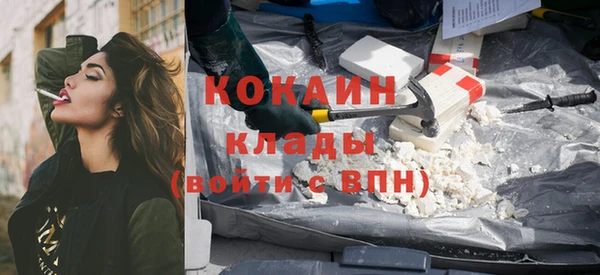 альфа пвп VHQ Арсеньев