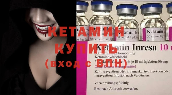 кокаин Армянск