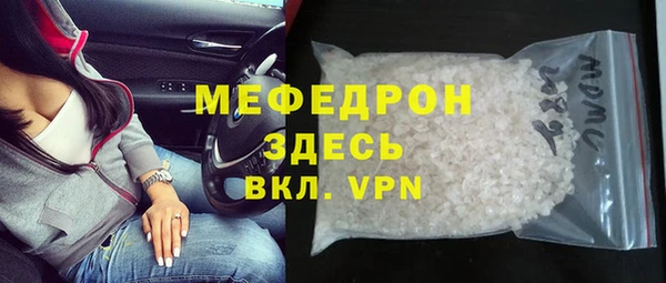 альфа пвп VHQ Арсеньев