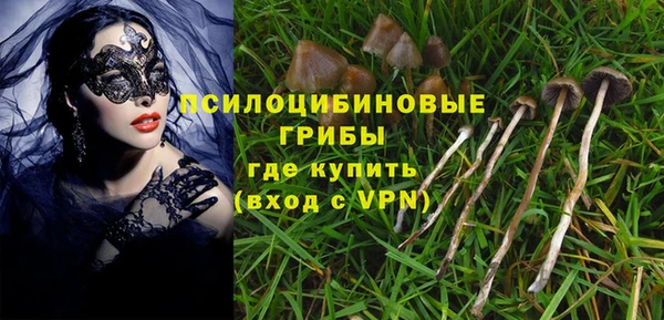 альфа пвп VHQ Арсеньев