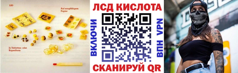 дарк нет какой сайт  магазин продажи   Малоархангельск  LSD-25 экстази ecstasy 
