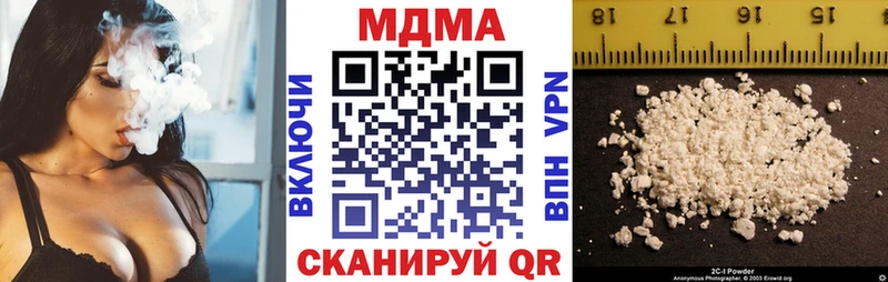 MDMA молли Малоархангельск
