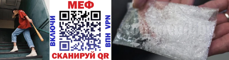 shop официальный сайт  Малоархангельск  МЯУ-МЯУ VHQ 