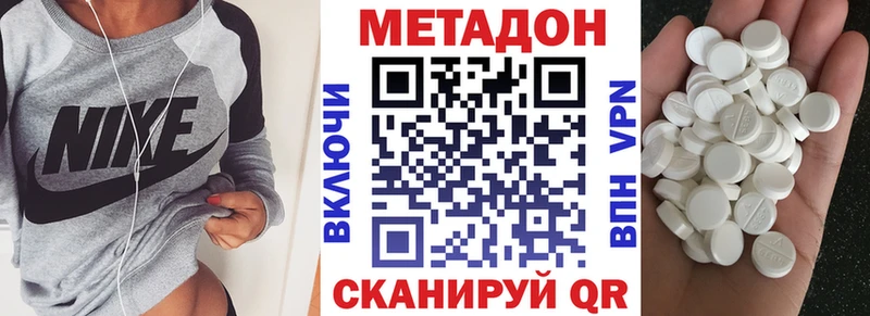 МЕТАДОН methadone  кракен   Малоархангельск 