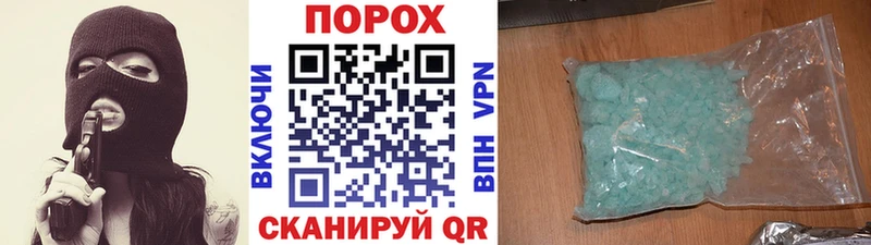 Метамфетамин мет  Малоархангельск 