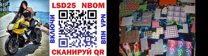 Марки NBOMe 1500мкг  даркнет какой сайт  Малоархангельск 