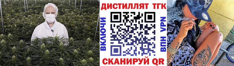 Дистиллят ТГК Wax  Малоархангельск 